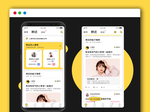 【51至尊会员流出】2019最新开发ONE兔2.0版本原生开发社交社区交友婚恋视频即时通讯双端APP原生源码