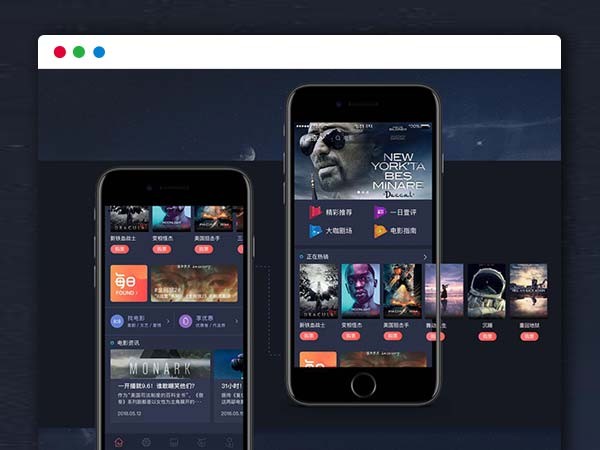 觅影电影影视原生APP源码+双端原生完美运营+带开发文档及教程