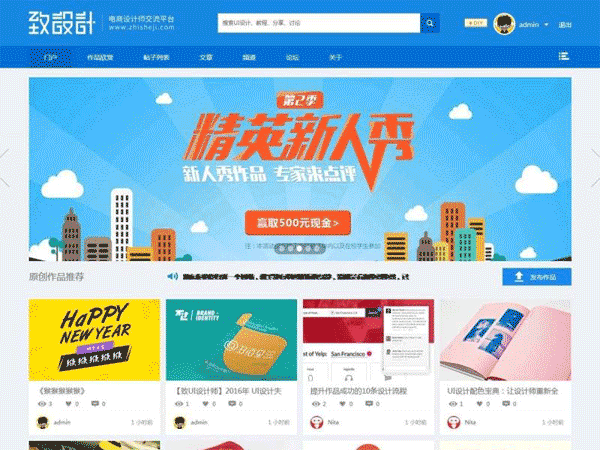 Discuz模板 迪恩UI设计分享/交流社区/图片素材 商业版 BGK+UTF8