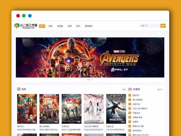 WordPress主题模板 电影视频资源分享下载站zmovie主题 