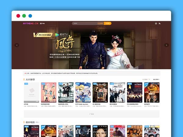 【首涂模板第二十五套】精简宽屏大气苹果CMSv10主题模板破解带后台无加密版