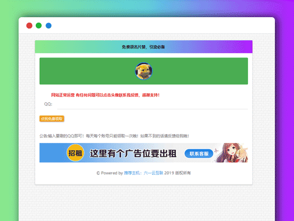 PHP网站伪装在线tou拍照片源码 仅供学习娱乐
