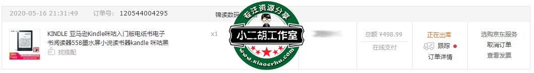  中国移动咪咕kindle打卡100天免费领