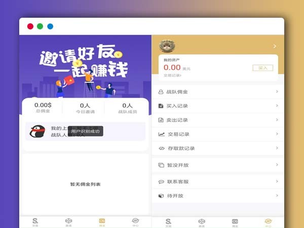 ThinkPhp内核漂亮UI大脸新版币圈源码完美K线无BUG运营版 PHP网站源码