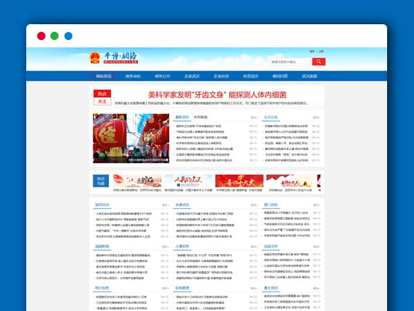 地方政府门户信息类网站管理系统 千博政府网站管理系统 v2020版本 .NET源码