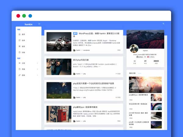 一款免费开源Wordpress主题 smarty_hankin