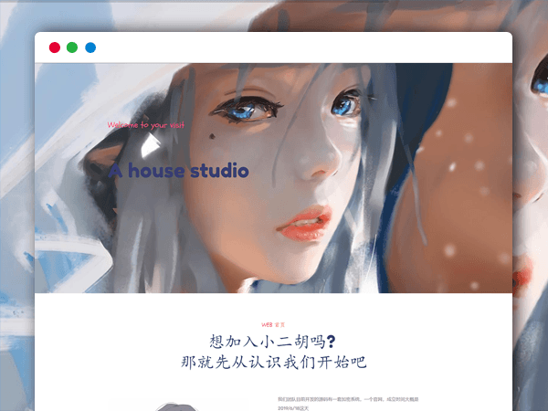 特效帅气的团队个人自我介绍HTML源码