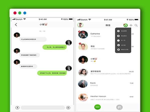 2020新版仿微信社交社区即时通讯聊天源码带PC端及开发文档说明文文档