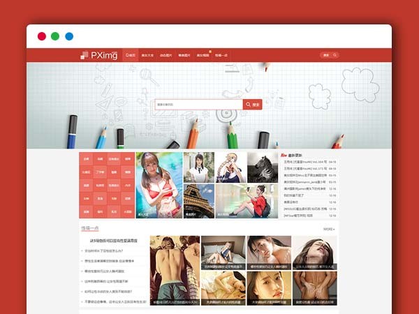 KuImg_V5.0主题_Wordpress多用途CMS主题源码，美女私房照图片主题修复版