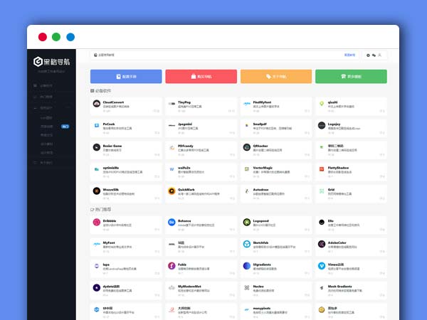 黑格导航 BlackGrid卡片式书签站点黑格导航WP网站WordPress主题模板