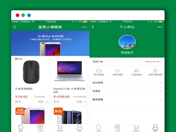 ThinkPHP框架内核微信小程序商城电子商务平台系统PHP网站源码【独立小程序商城】