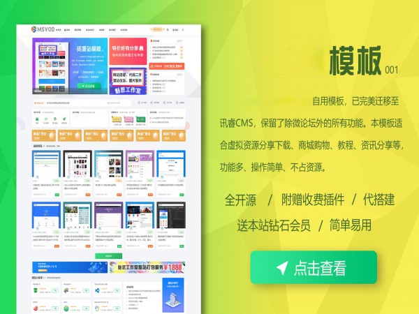 2021年双十一周年庆学长源码盲盒活动专用