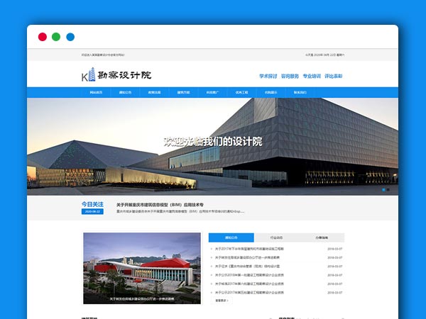 勘察设计院协会政府企业法院等市政网站源码 织梦DEDE自适应主题模板  html5  