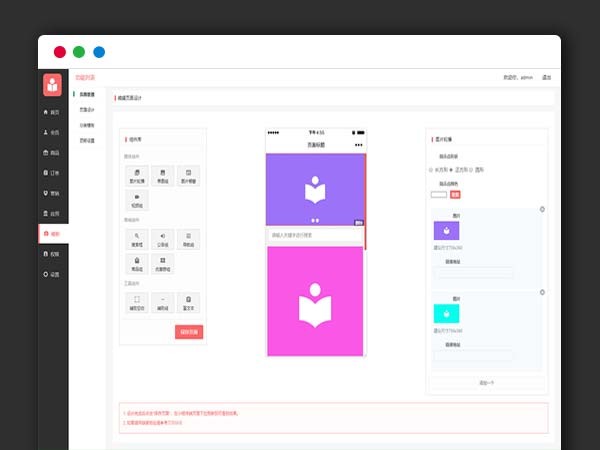 ThinkPHP 5.1框架全开源 微信商城小程序开源无加密PHP网站源码+详细教程