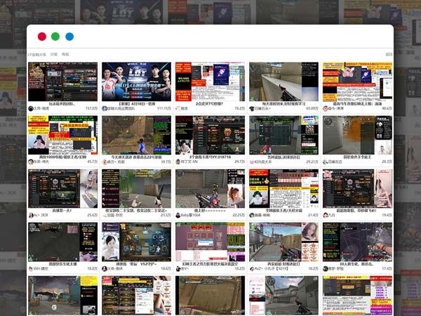 最新聚合直播平台导航游戏直播整合系统PHP源码