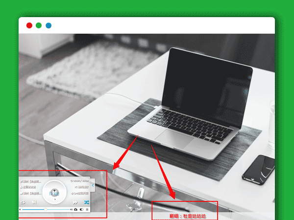 网页在线音乐播放 高仿绚丽彩虹悬浮音乐播放器 html5源码 