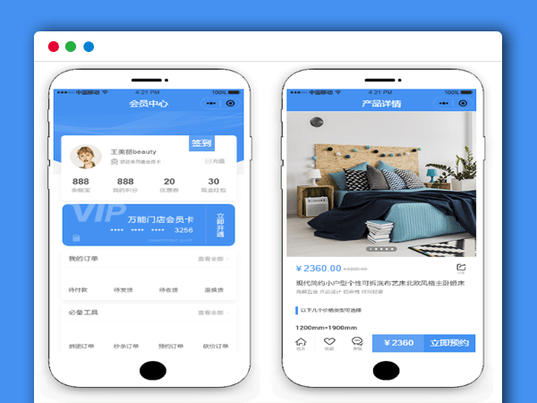万能门店独立版全开源V5.2.0  ThinkPHP框架内核 一键七个前端  PHP网站源码