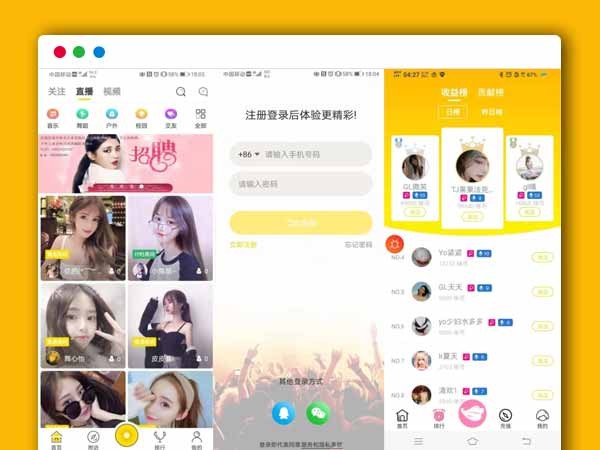 2020最新 精仿快手抖音短视频系统源码   Web+APP架设详细教程+完整数据 完美运行