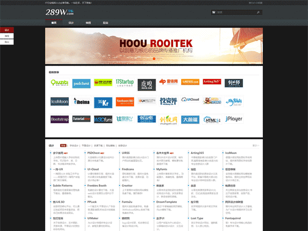 设计导航 289w导航网址源码 完整无错版