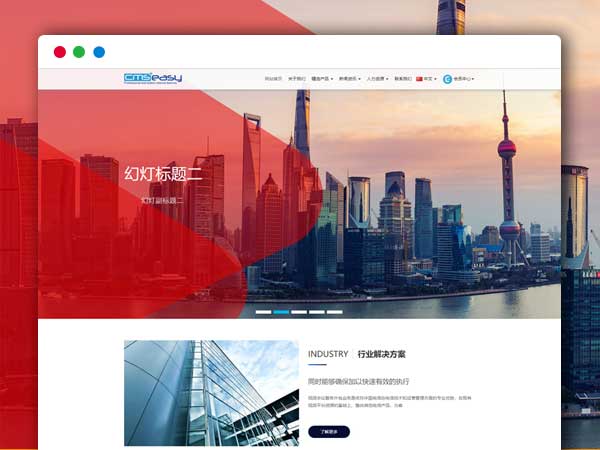 CmsEasy 可视化编辑电子商务商城系统 企业网站程序 PHP网站源码