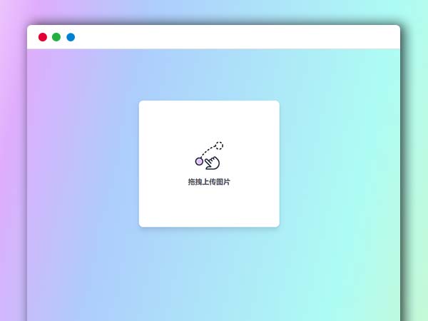美到冒泡的阿里巴巴图床程序美化版PHP源码