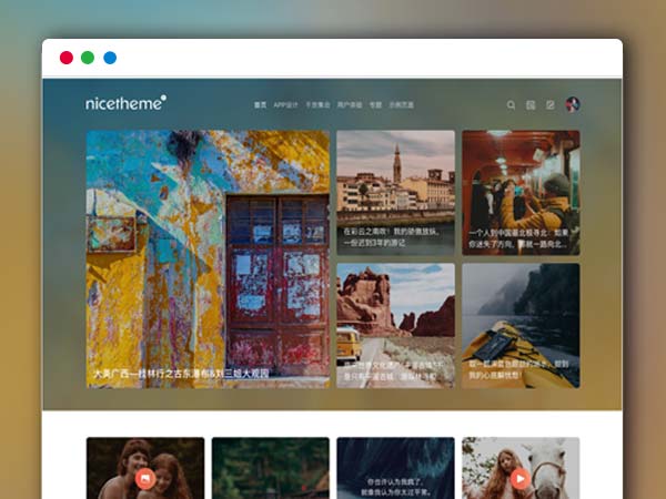 WordPress主题模板 简洁自适应漂亮个人博客 Cosy3.1.3版本+积木部分插件