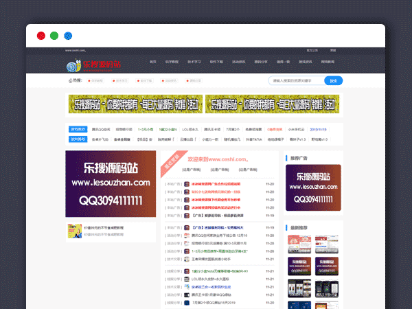 织梦CMS内核 资源网站源码模板 资源网美化模板 整站源码