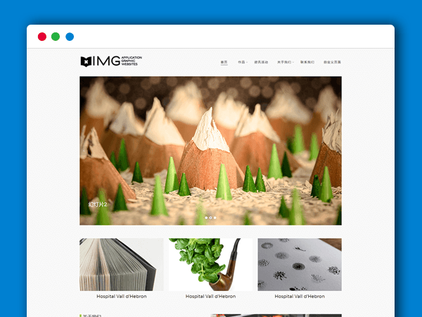 HTML5响应式图片杂志画册设计公司企业主题模板 织梦dedecms拍摄相册模板 自适应