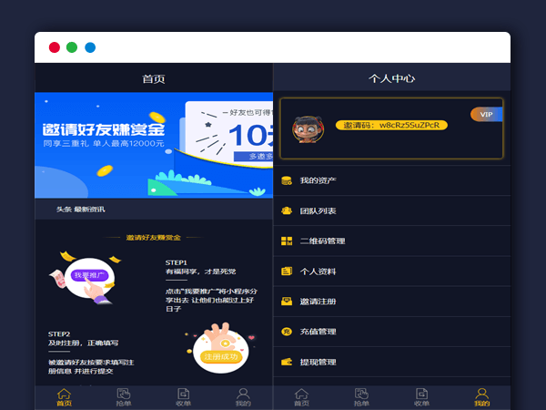最新UI跑分系统二开修复版本PHP网站源码 代理+商户+用户+完美推广系统