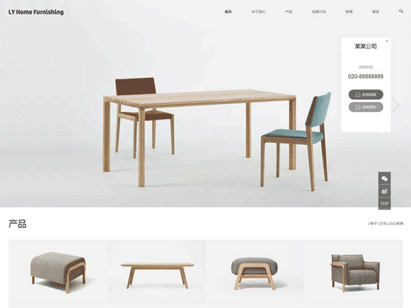 大气的家具装柜生产企业网站织梦企业 DEDECMS模板