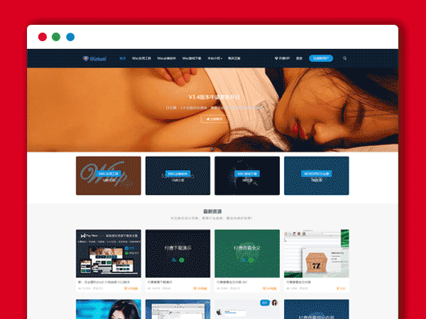 日主题最新版本  Rizhuti V3.4版本 开源无限制版源码 优化底层函数调用，优化缩略图尺寸等