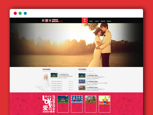 WP婚庆摄影工作室主题模板 摄影主题 WordPress企业主题模板