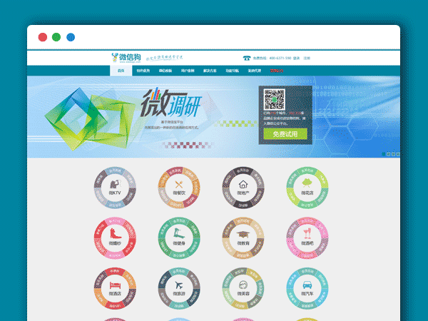 微信狗可视化小程序，百度小程序可视化平台源码百套模板，支持OEM招商