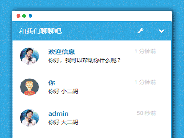 多坐席定制客服聊天系统PHP源码 网页+原生app 10月完美修复可运营版