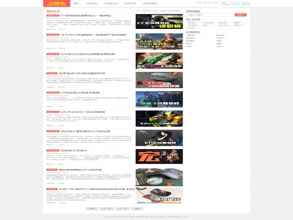 ASP自适应PC手机源码完整好用博客源码-【学长源码独家】