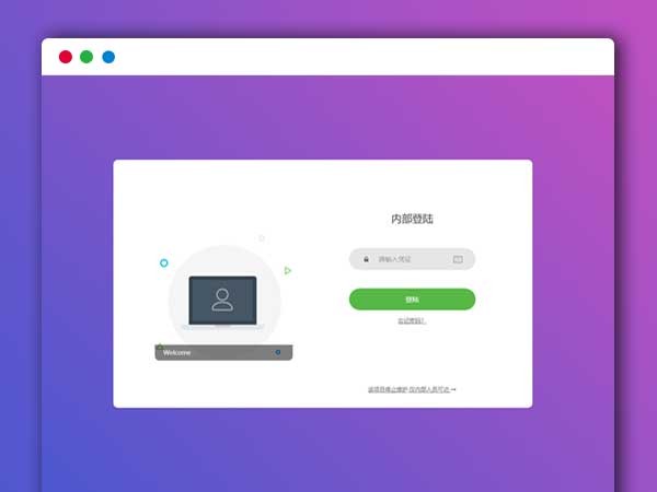 给网站页面添加一个简易密码登录访问PHP代码网站源码