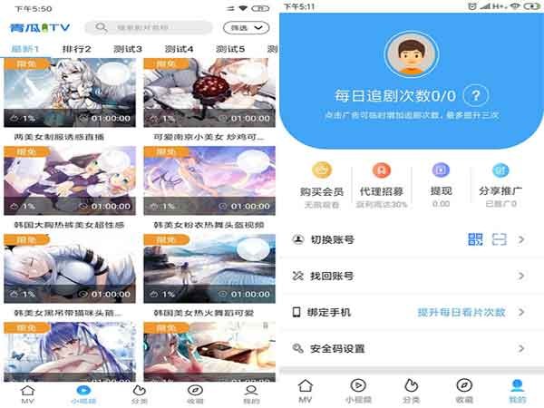 2019最新 青瓜视频APP全套源码 后台+原生双端ios+Android 独家安装说明