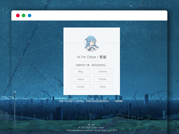 WordPress简约平面化风格博客主题Origami v2.2.10