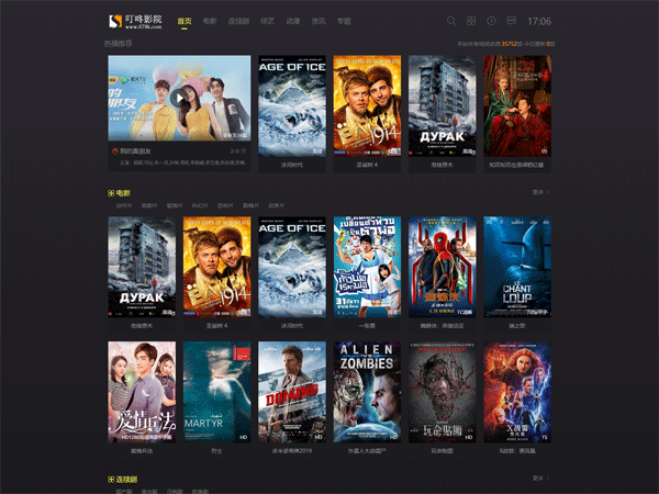  苹果CMSv10黑色酷炫  精美大气  响应式  主题模板 自适应手机端 