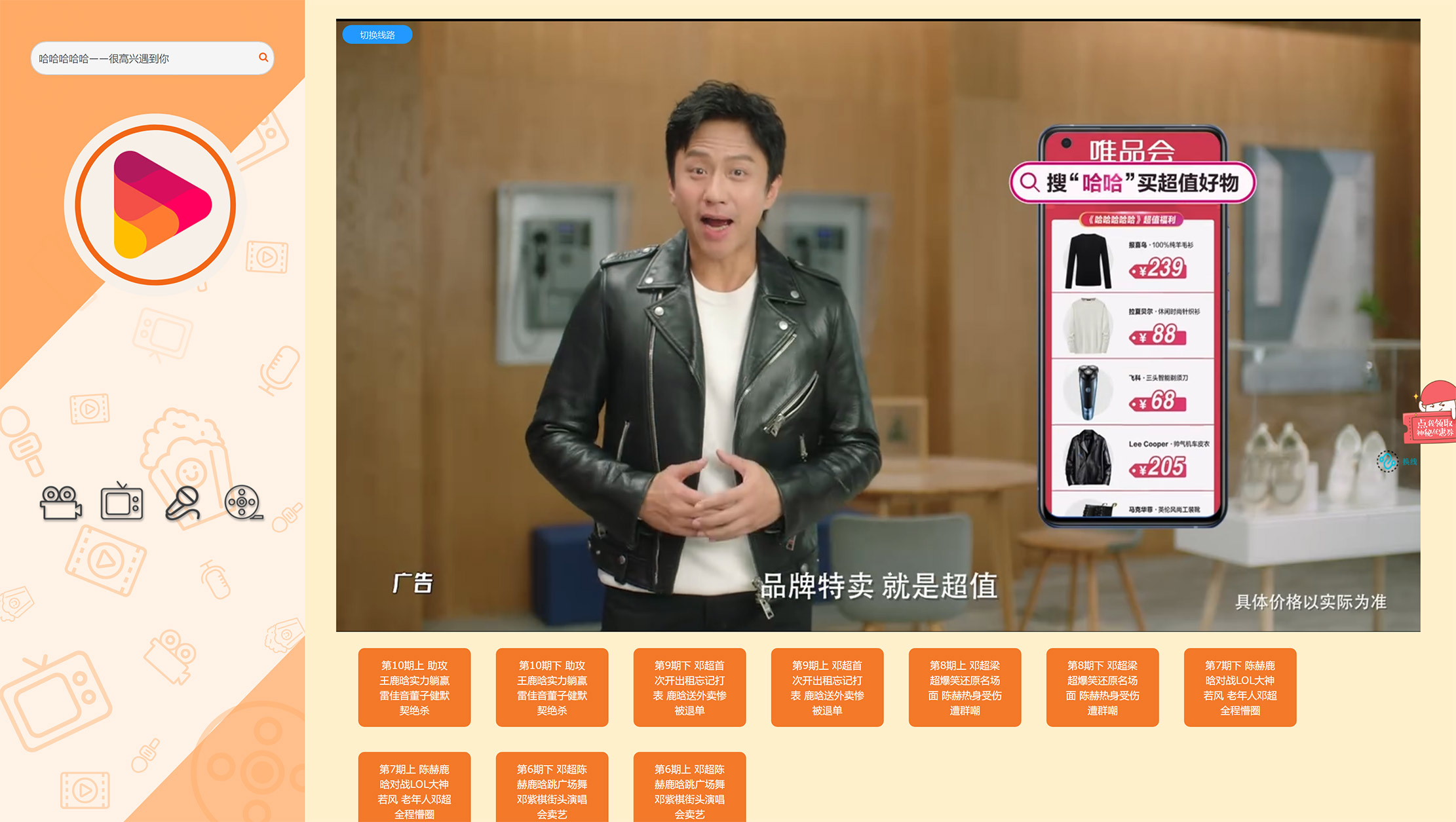 1610719238434248.jpg 爱客影视搜索-最有用的影视搜索引擎2.jpg