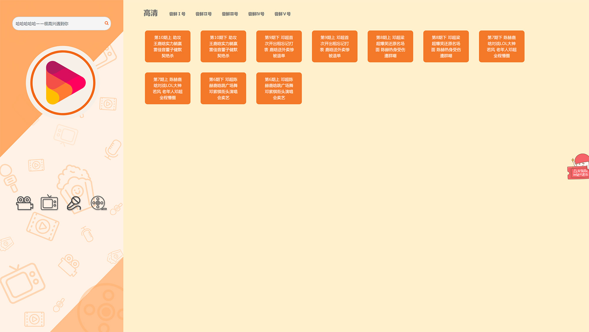 1610719243446615.jpg 爱客影视搜索-最有用的影视搜索引擎3.jpg