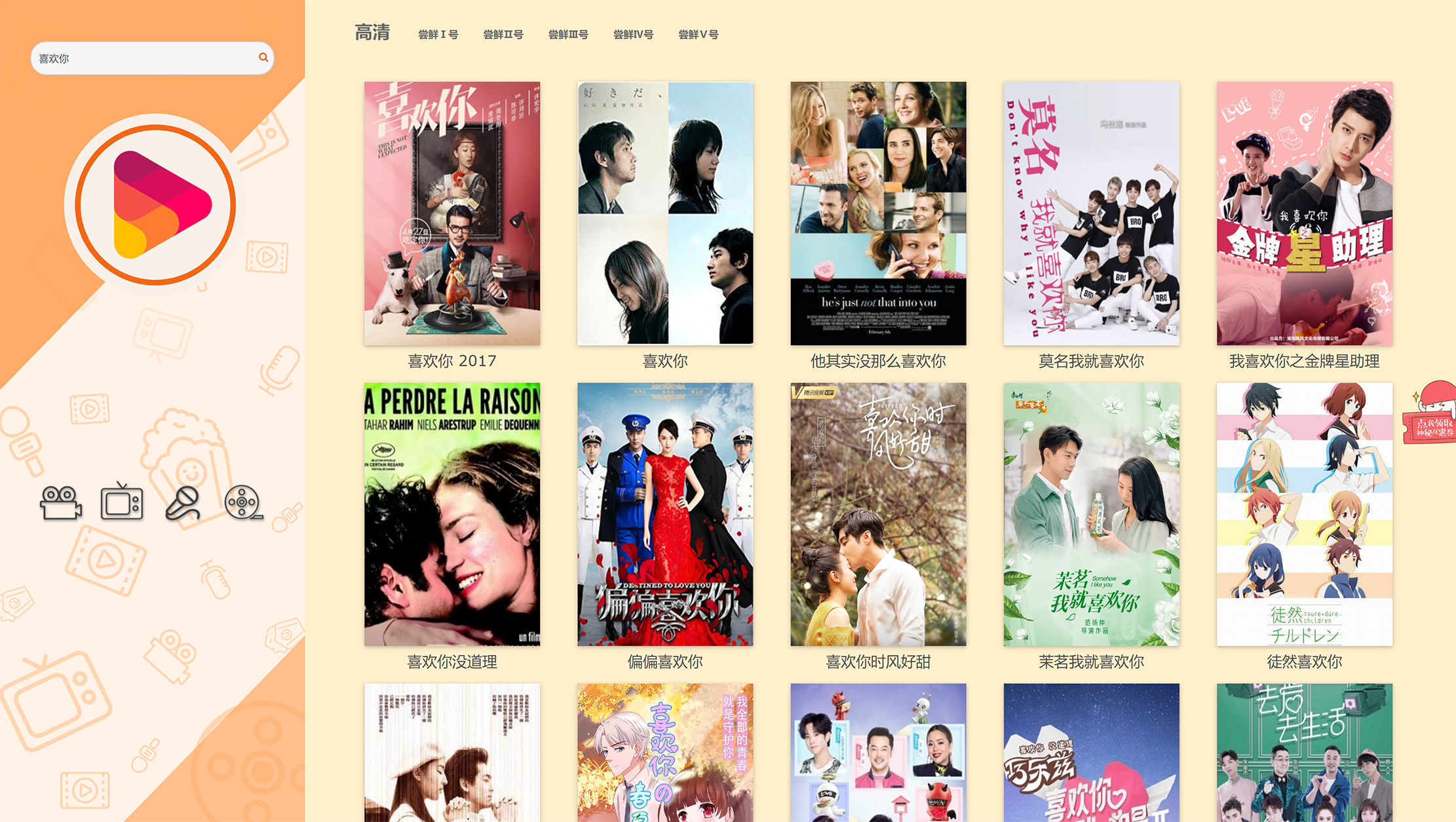 1610719248951467.jpg 爱客影视搜索-最有用的影视搜索引擎1.jpg