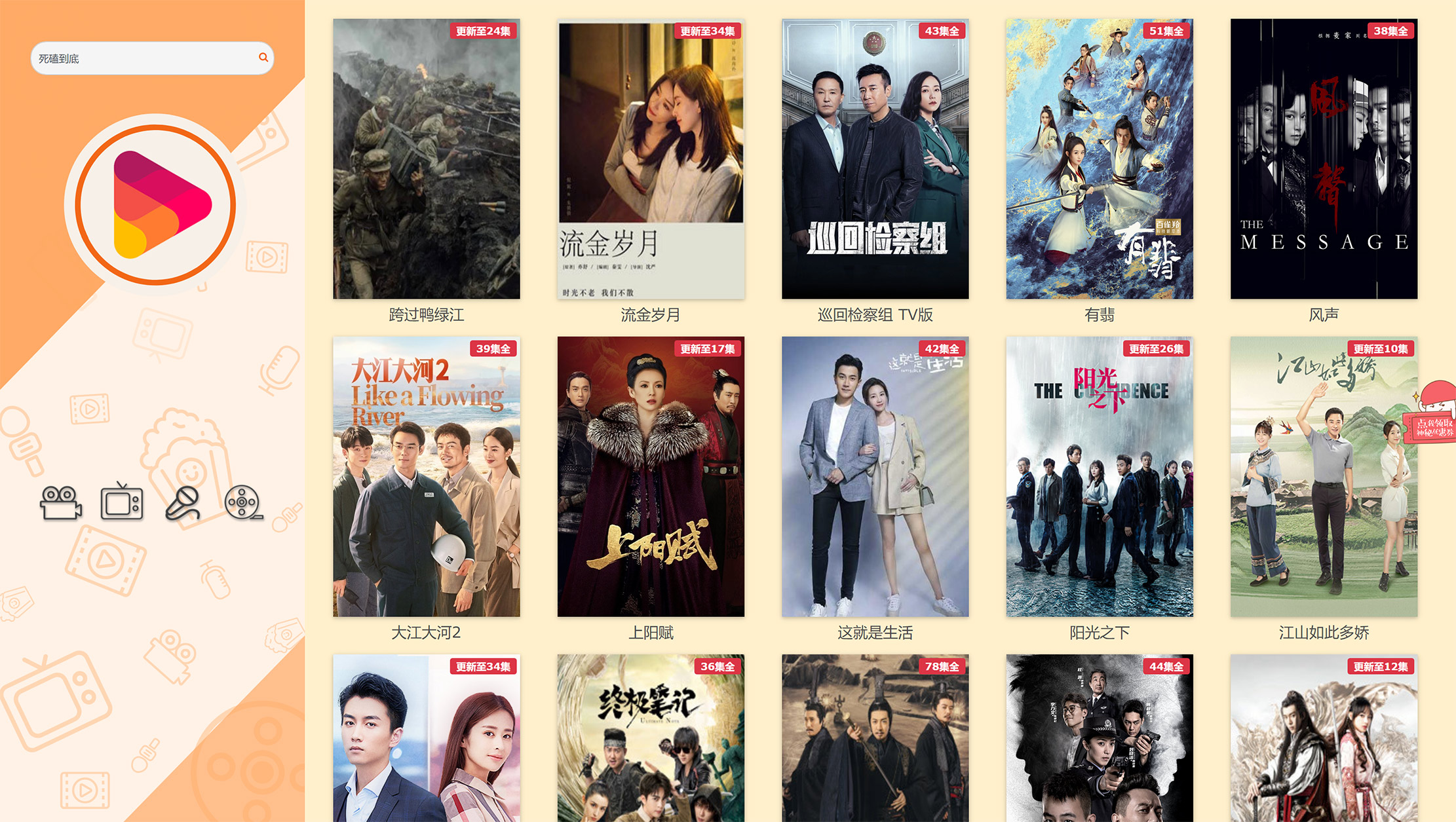 1610719253945779.jpg 爱客影视搜索-最有用的影视搜索引擎.jpg