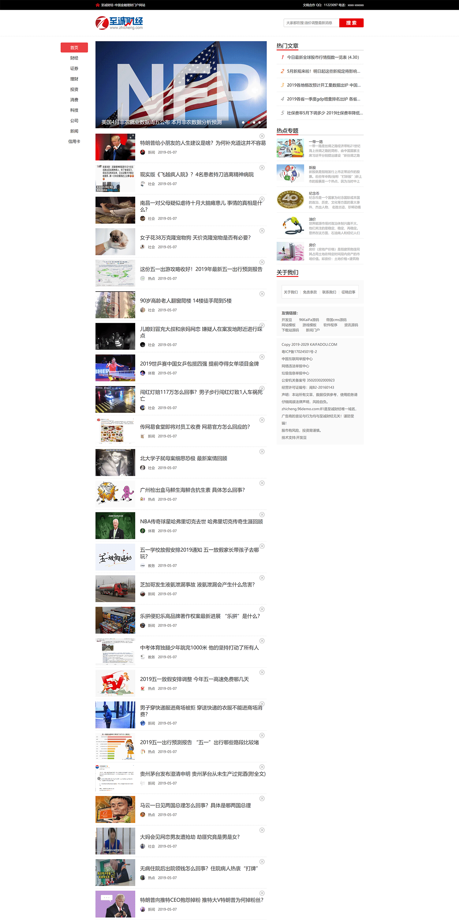 1611752092131006.gif 至诚财经网_股票证券门户网站-_-至诚财经.gif