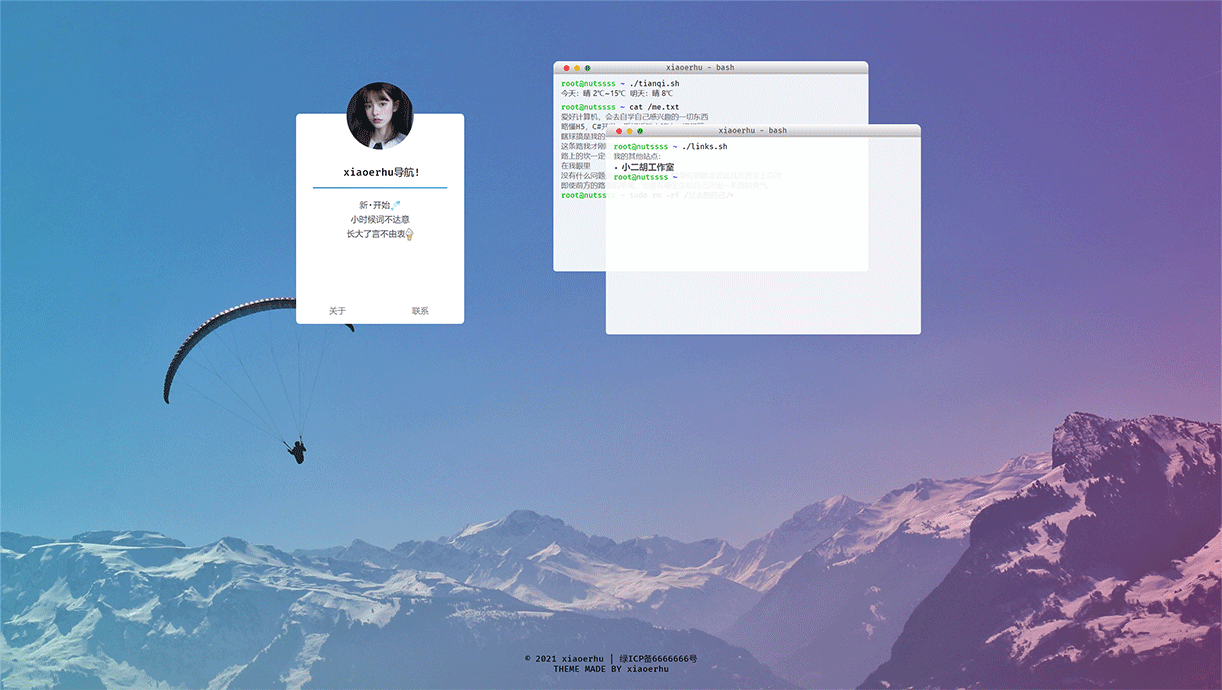 1612618187914605.gif xiaoerhu导航.gif