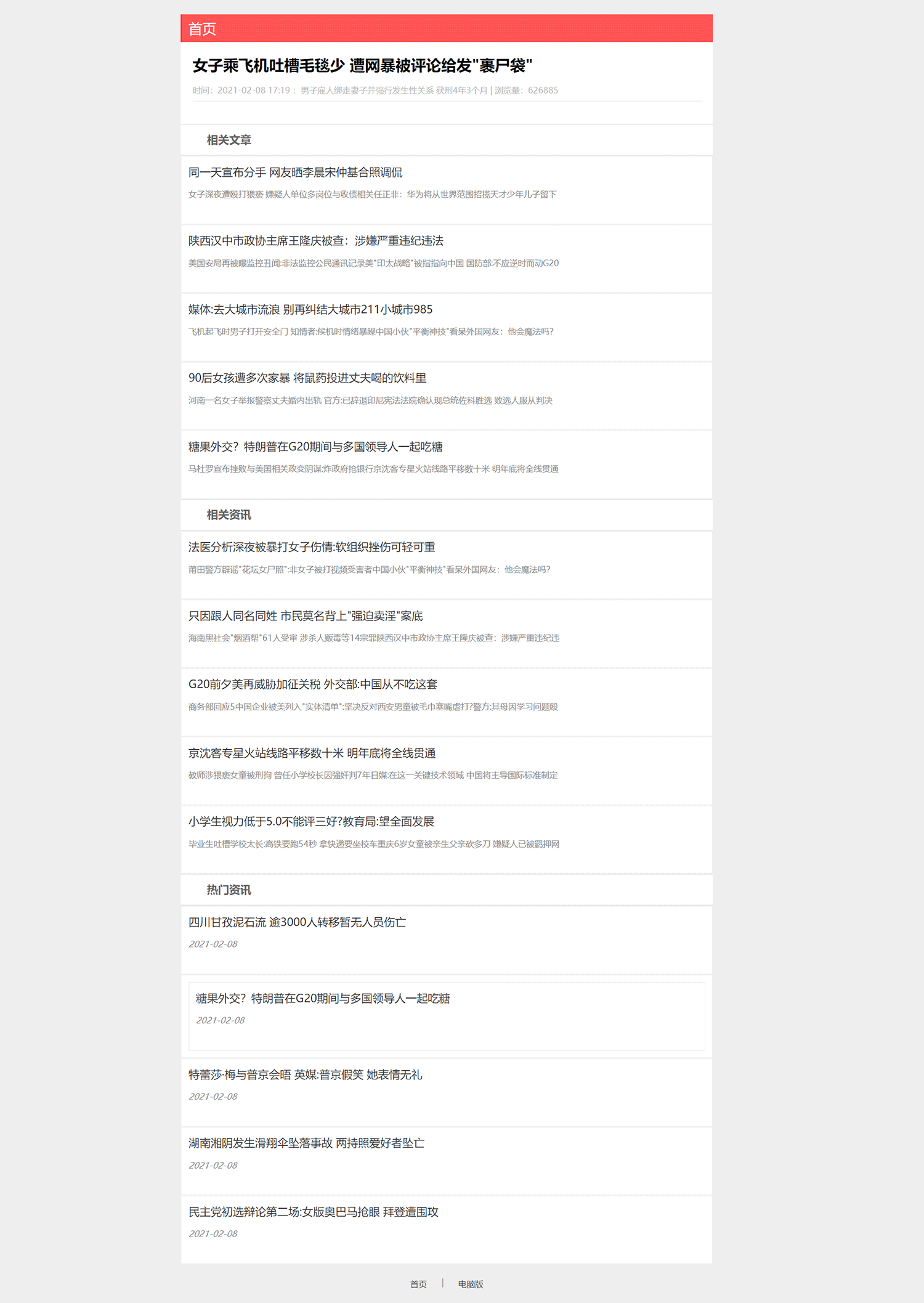 1612777158458614.gif 未标题-1.gif