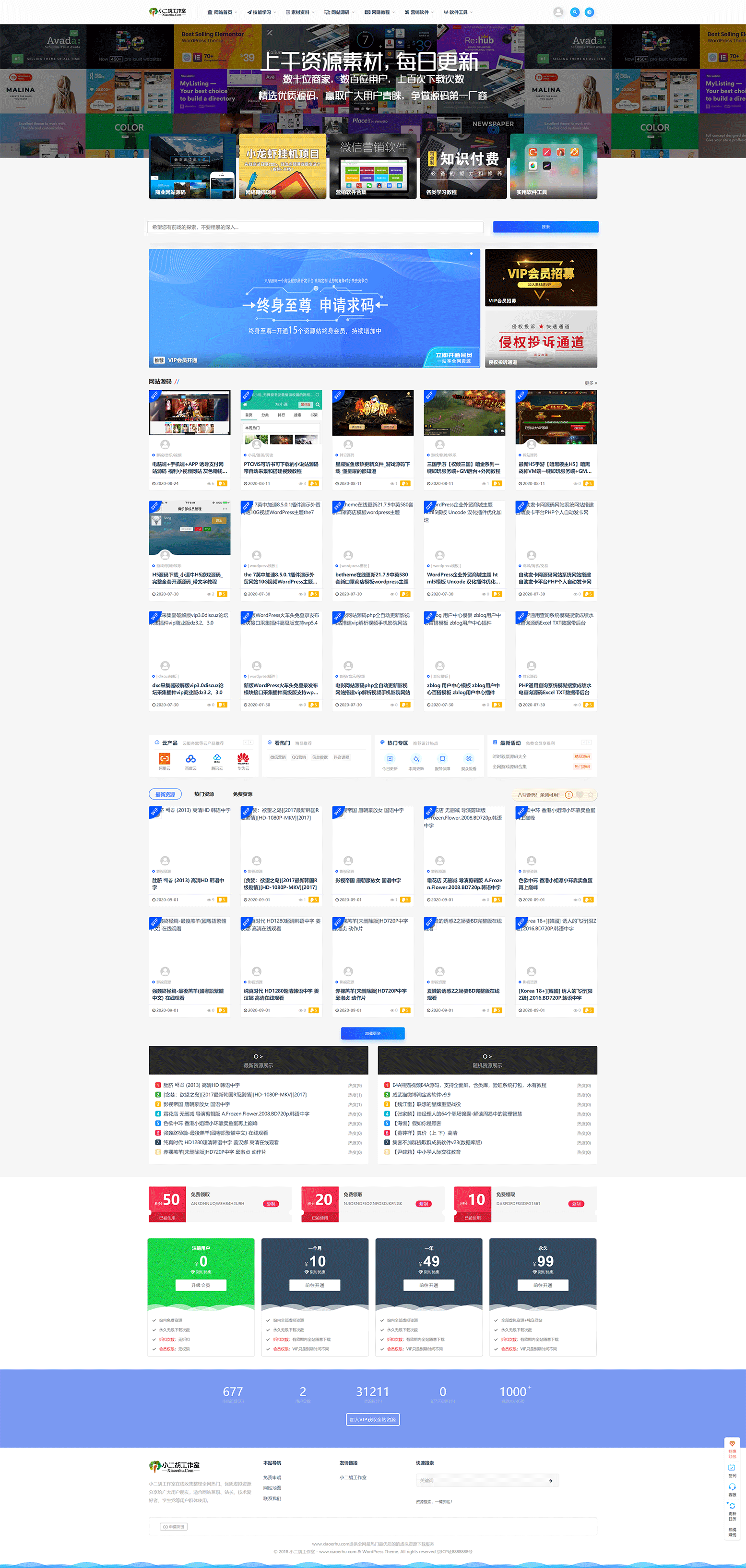 1613621820460200.gif 资源在线-全网优质虚拟资源分享-网赚教程-网站源码-营销软件等等免费资源下载---8ye.net-八爷源码---8ye.net-八爷源码---8ye.gif