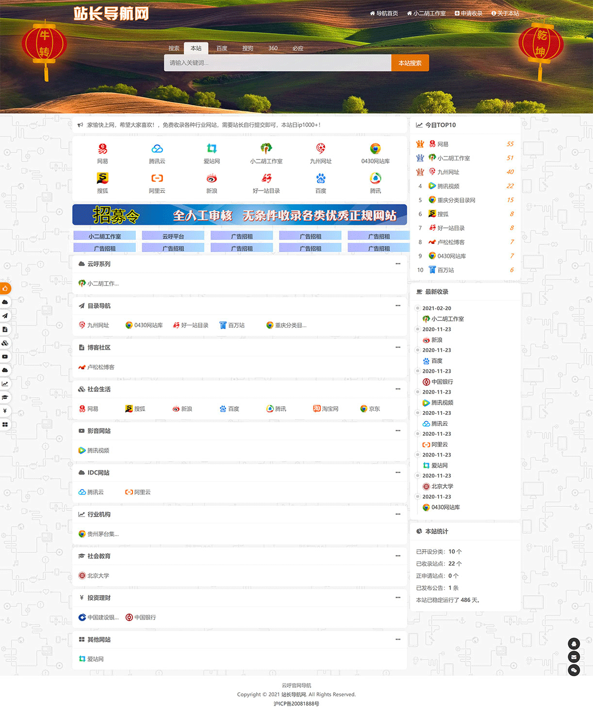 1613794383458585.gif 分享平台.gif