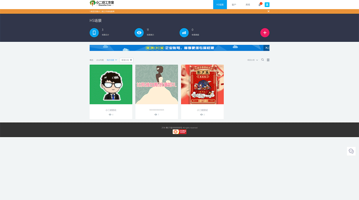 1613907134254212.gif 学长源码333.gif