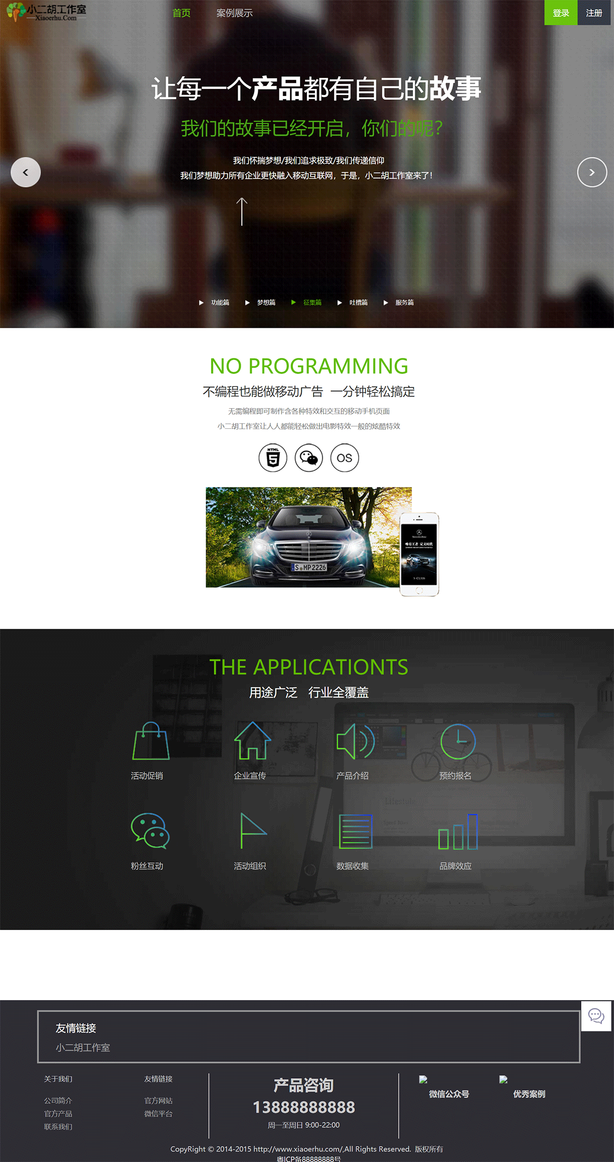 1613907138945034.gif 学长源码.gif